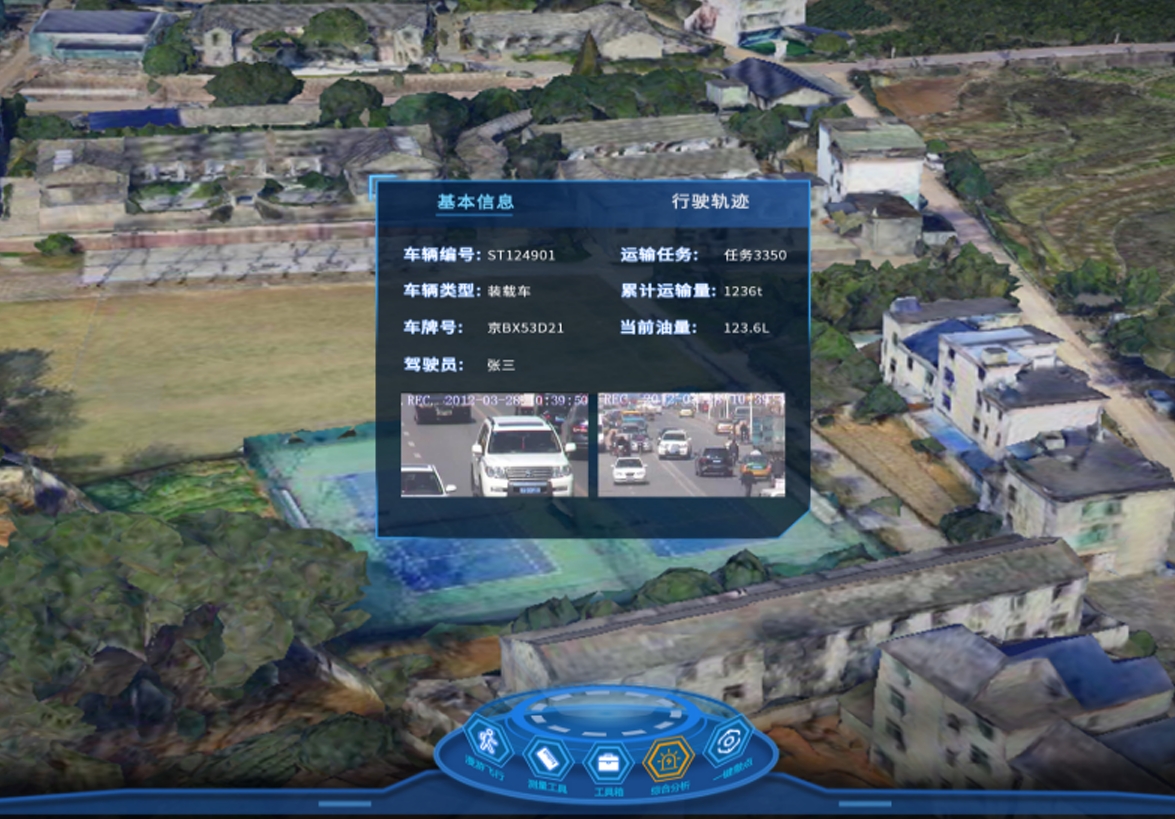 地图引擎助力安全生产管控系统，提供高精度地理信息支持
