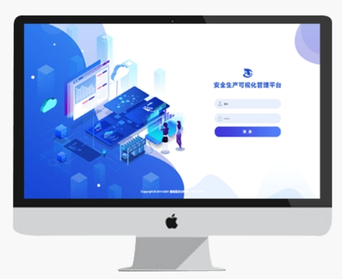 安全管控图片